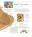 Фото The Definitive Visual History. Ancient Egypt 8