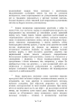 Фото Архетипи і колективне несвідоме 4
