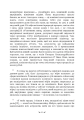 Фото Архетипи і колективне несвідоме 5