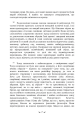 Фото Архетипи і колективне несвідоме 6