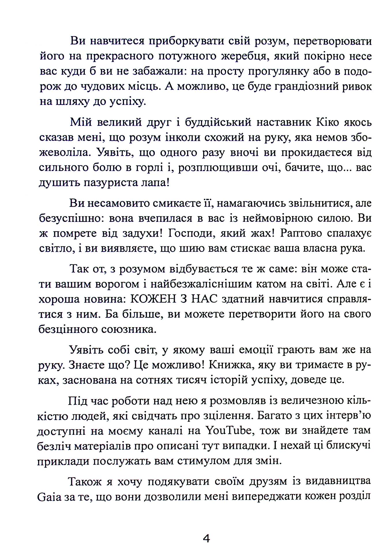 Hidden Product Image 6