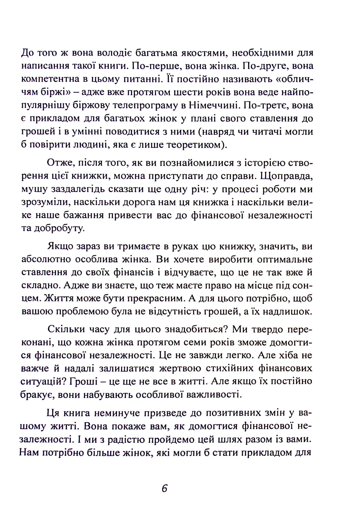 Hidden Product Image 6
