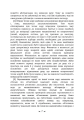 Фото Динаміка несвідомого 6
