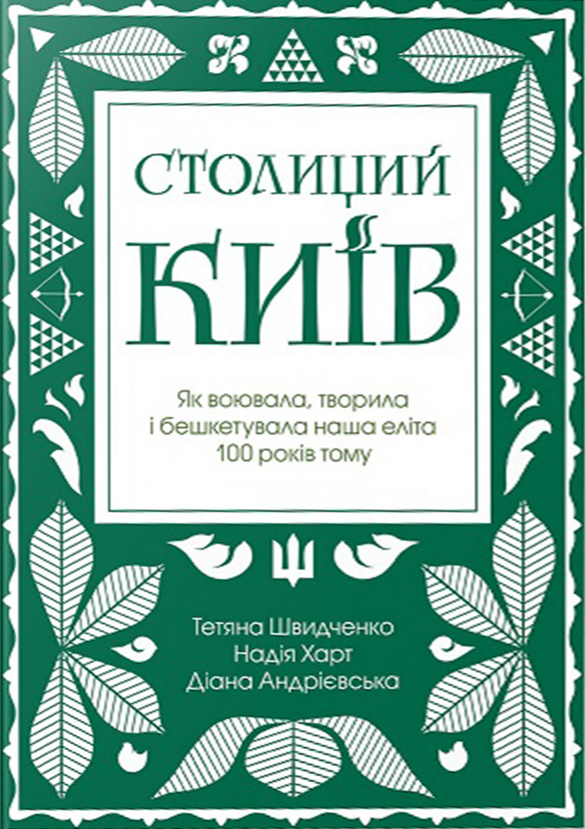Main Product