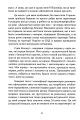 Фото Домовитися можна про все! 7