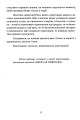 Фото Домовитися можна про все! 8