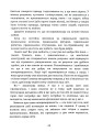 Фото Ти — богиня! Як зводити чоловіків з розуму 5