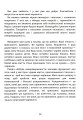 Фото Ти — богиня! Як зводити чоловіків з розуму 6