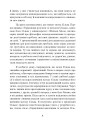 Фото Управління інтелектом за методом Сільви 7