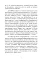 Фото Управління інтелектом за методом Сільви 8