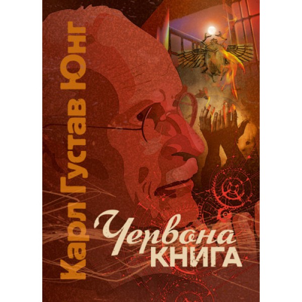 Фото Червона книга