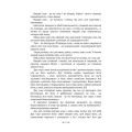 Фото Червона книга 5