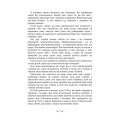 Фото Червона книга 7