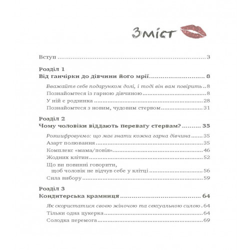 Hidden Product Image 7