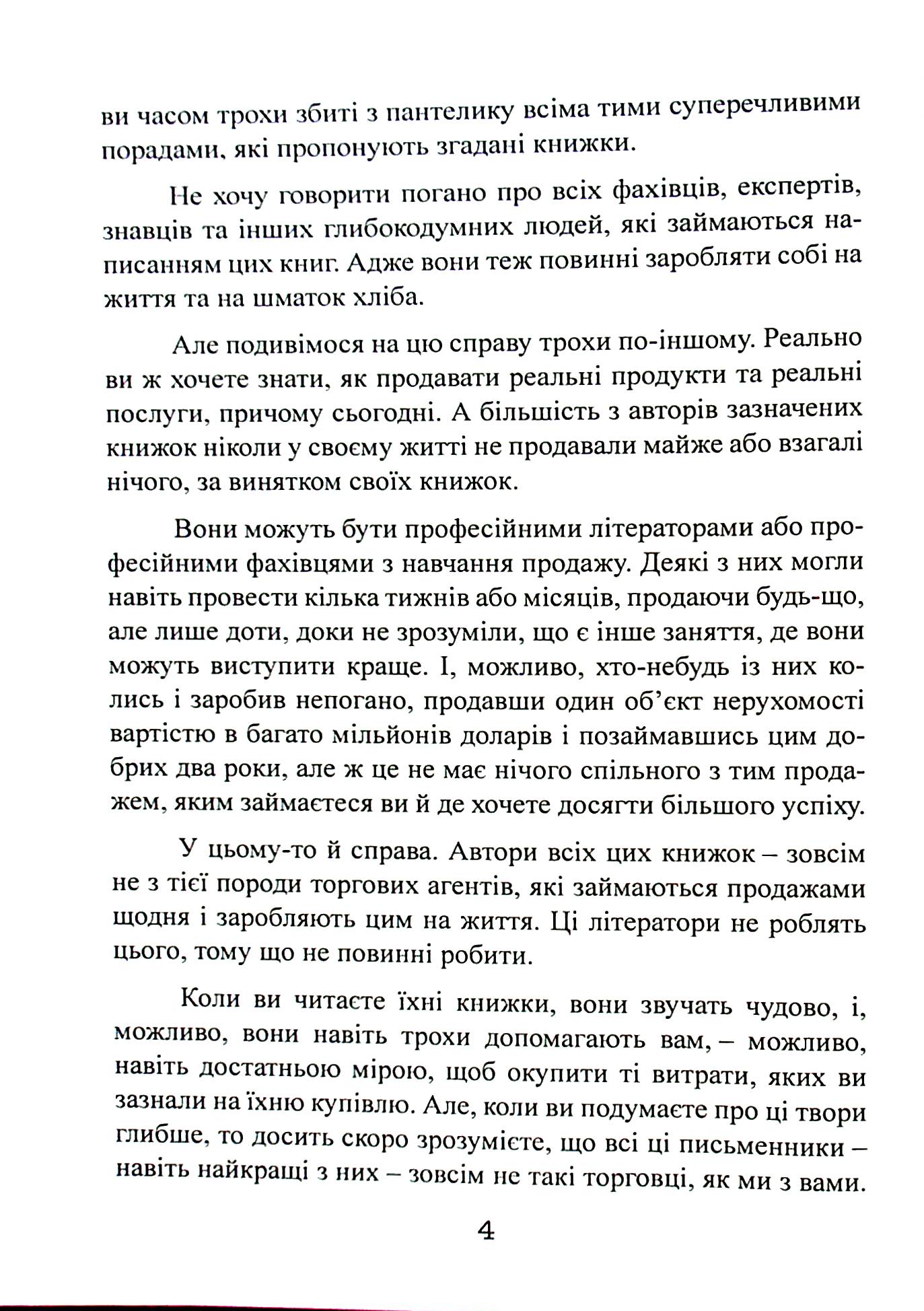 Hidden Product Image 6