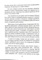 Фото Як продати що завгодно кому завгодно 6
