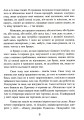 Фото Як продати що завгодно кому завгодно 7