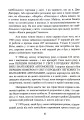 Фото Як продати що завгодно кому завгодно 8