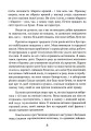 Фото Як продати що завгодно кому завгодно 10