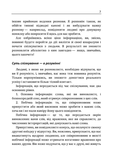 Hidden Product Image 10