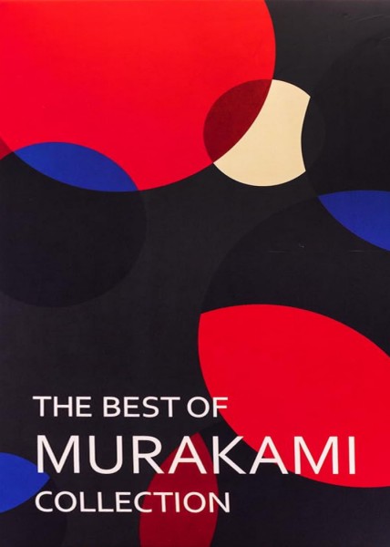 Фото The Best Of Murakami Collection (3 Books Box Set)