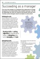 Фото Essential Manager: Achieving High Performance 9