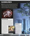 Фото Magic The Gathering. The Visual Guide 13