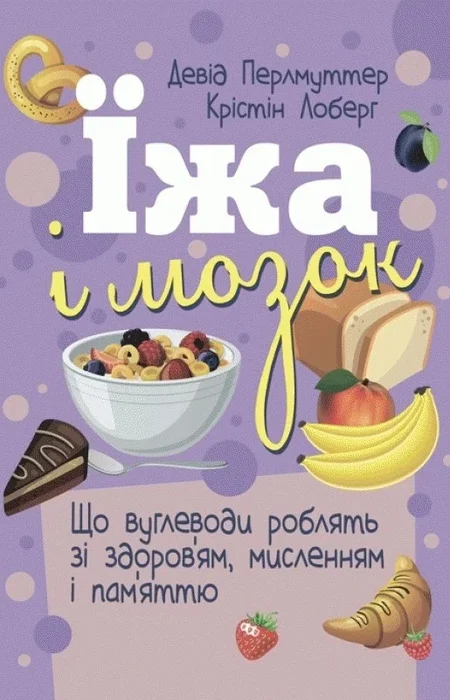 Main Product