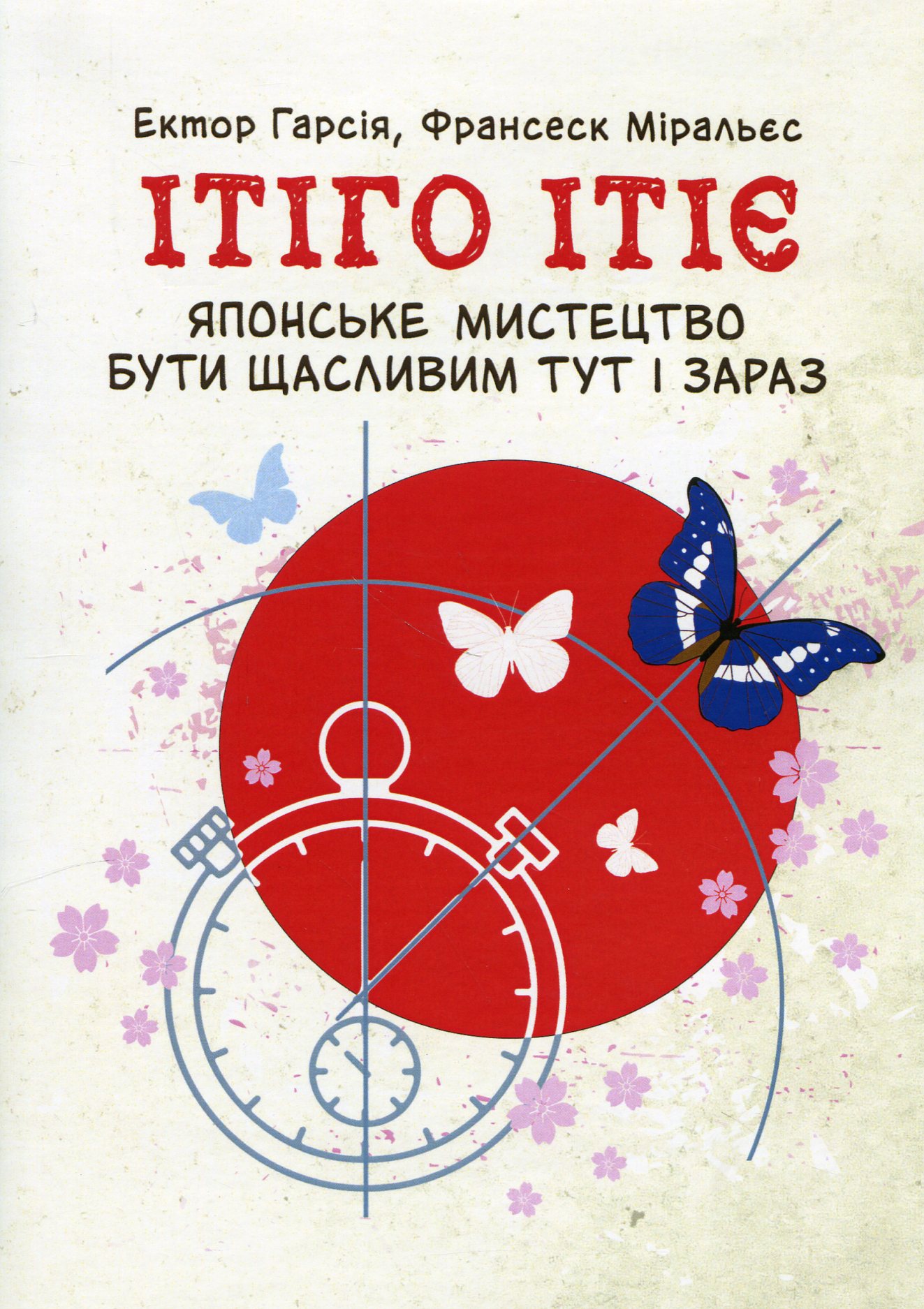 Main Product