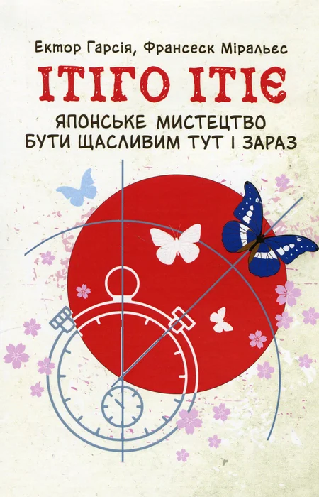 Main Product