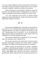 Фото Ітіго Ітіє. Японське мистецтво бути щасливим тут і зараз 7