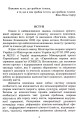 Фото Корекція девіантної поведінки підлітків 3