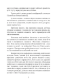Фото Метод Сільви: мистецтво управління 4