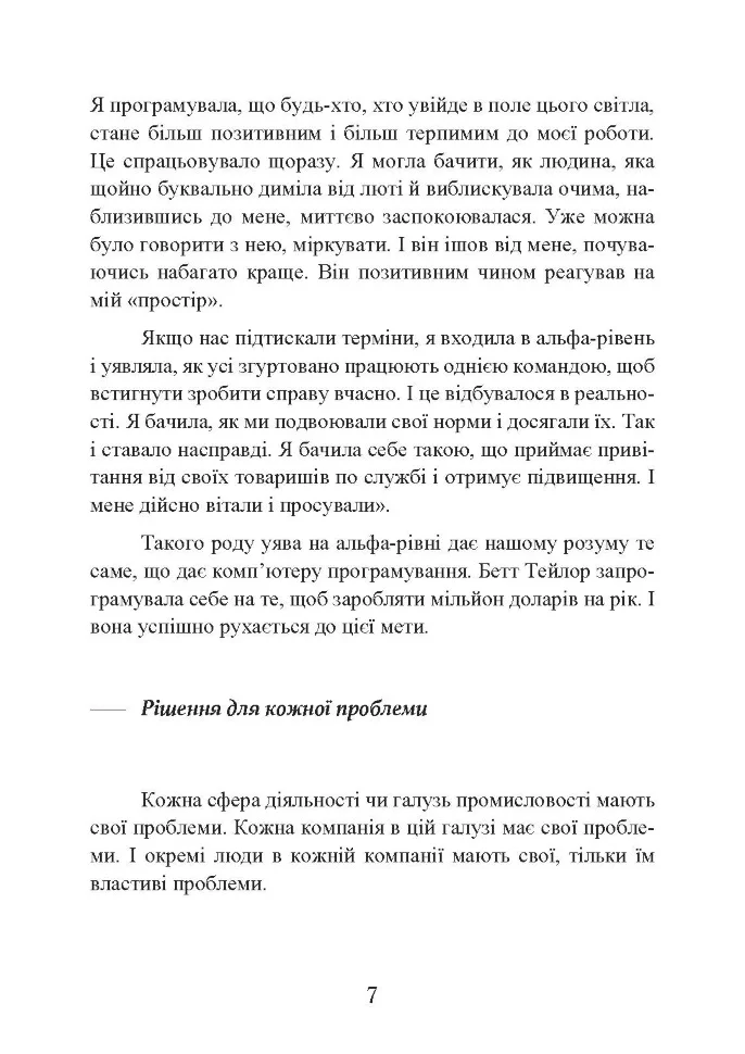 Hidden Product Image 6