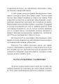 Фото Мистецтво торгівлі за методом Сільви 4