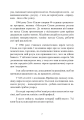 Фото Мистецтво торгівлі за методом Сільви 6