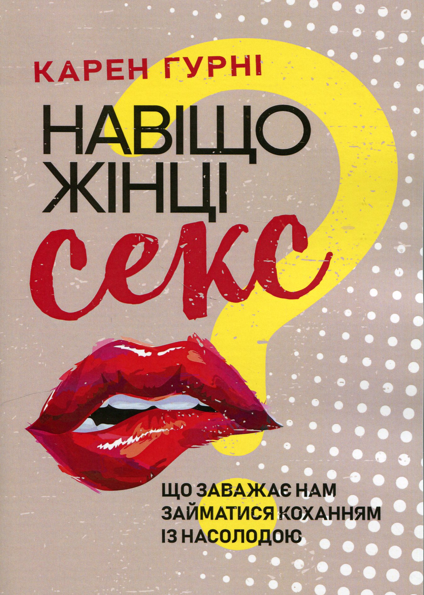 Main Product