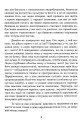 Фото Навіщо жінці секс? Що заважає нам займатися коханням із насолодою 7
