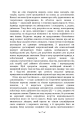 Фото Нерозкрита самість 6