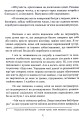 Фото Нетворкінг для інтровертів: як заводити знайомства тим, хто ненавидить це робити 7