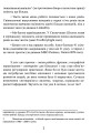 Фото Нетворкінг для інтровертів: як заводити знайомства тим, хто ненавидить це робити 8