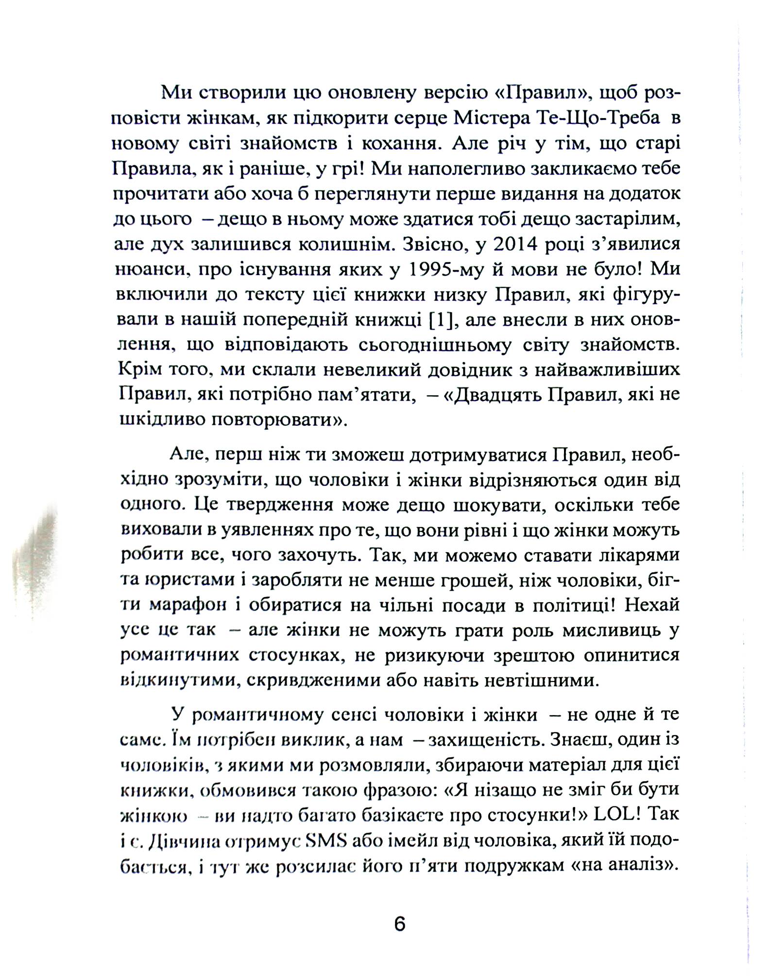 Hidden Product Image 6