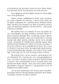 Фото Отримання допомоги від «іншої сторони» за методом Сільви 6