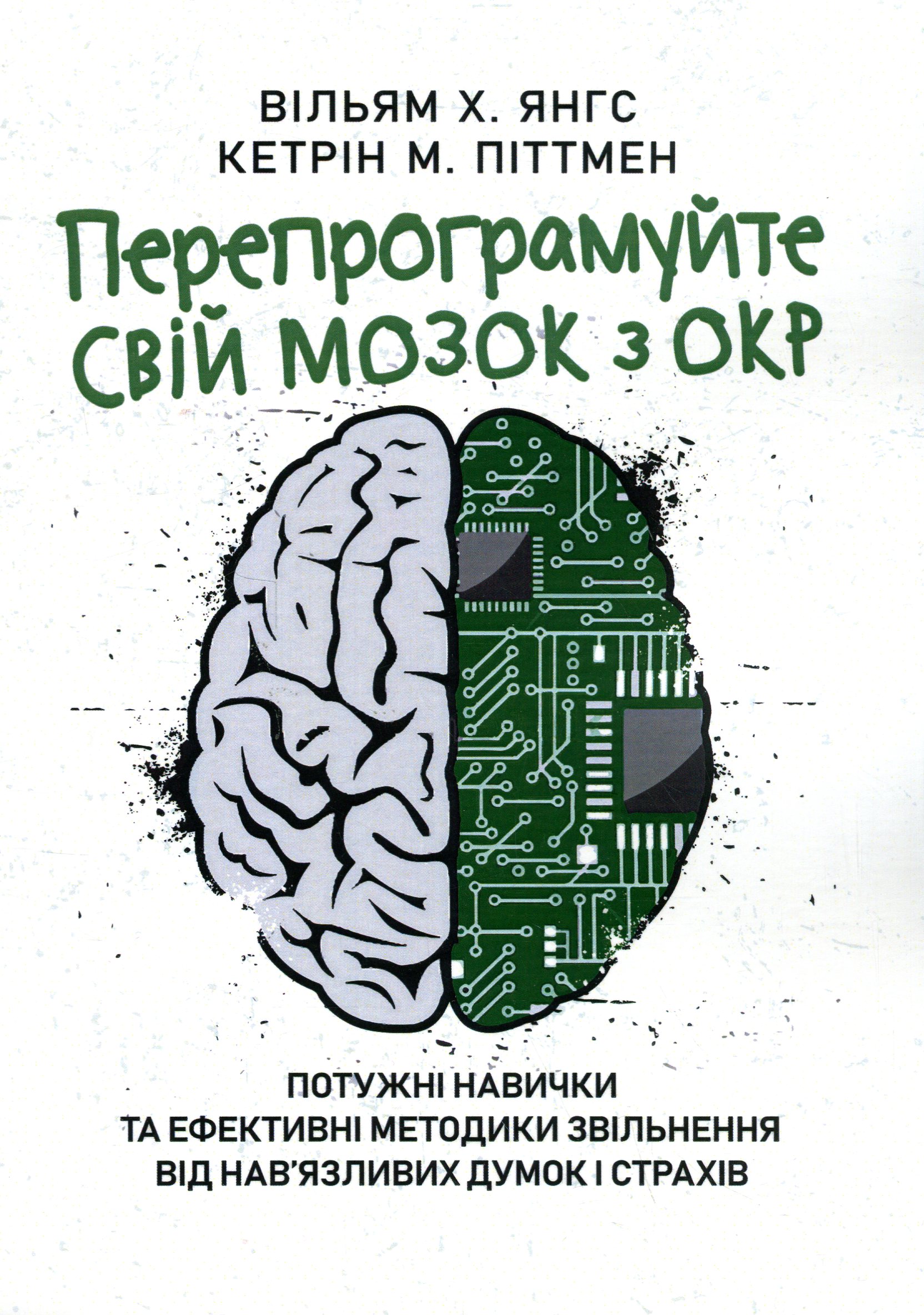 Main Product