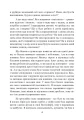 Фото Якщо у вас друга дитина. Як правильно підготуватися до поповнення в родині 5