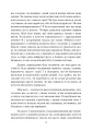 Фото Якщо у вас друга дитина. Як правильно підготуватися до поповнення в родині 6