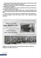 Фото Автобусному руху та таксі Києва 111 років 5