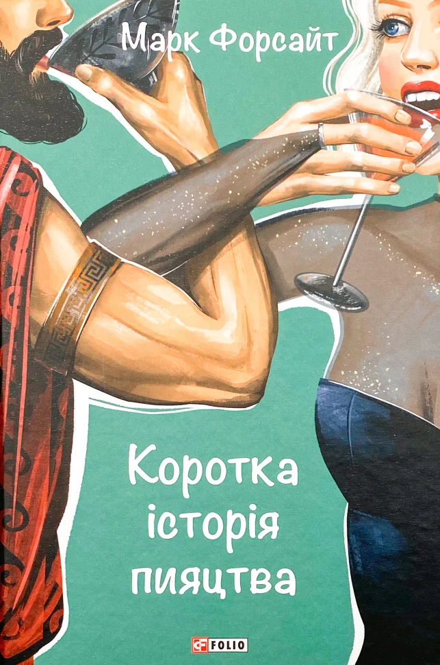 Main Product