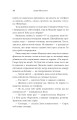 Фото Велика маленька брехня 5