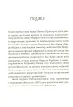 Фото Три бажання 3